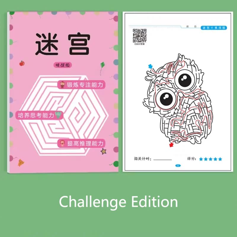 64 Maze Challenge Game Book Student Concentration Training Intelligence Development Puzzle Children Spatial Thinking Maze Game 3
