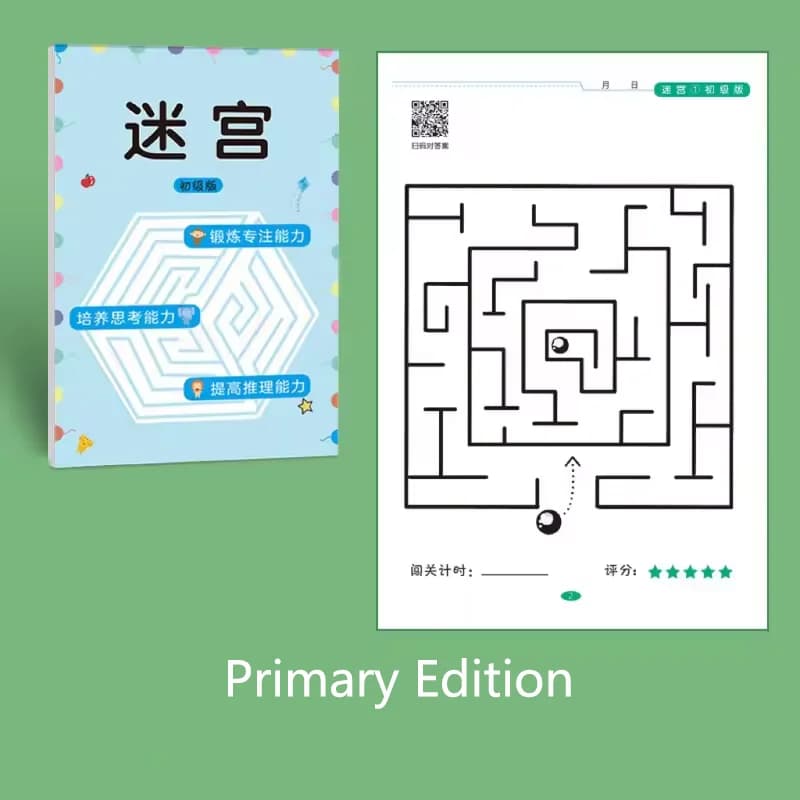 64 Maze Challenge Game Book Student Concentration Training Intelligence Development Puzzle Children Spatial Thinking Maze Game 5